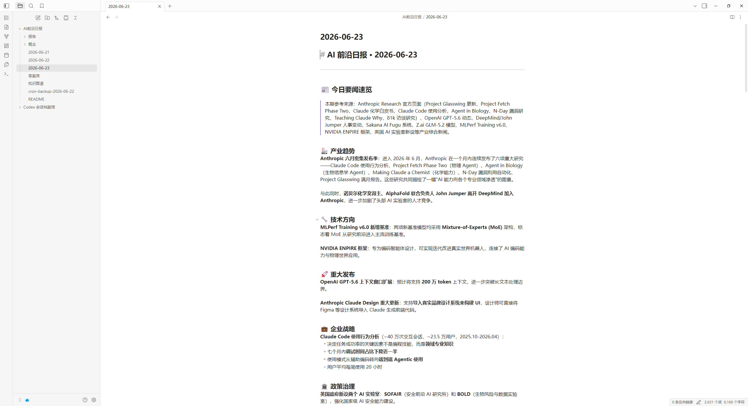知识图谱